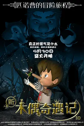 国产日韩精品一区二区在线观看播放
